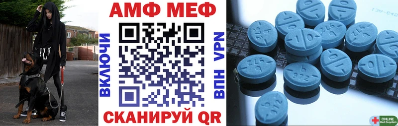 хочу   Льгов  Амфетамин 98% 