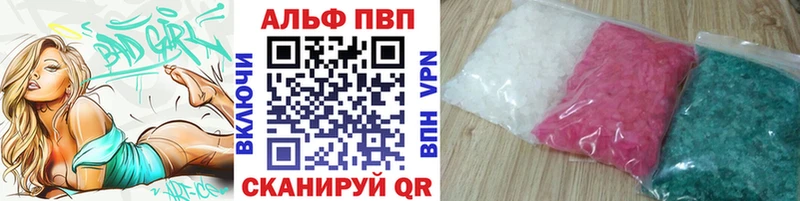 цены   Льгов  А ПВП VHQ 