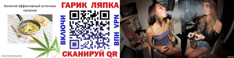 Еда ТГК конопля  Льгов 