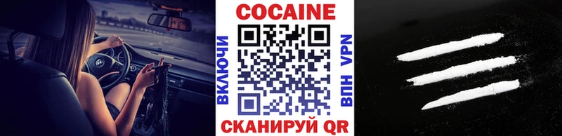 Кокаин Колумбийский  даркнет сайт  Льгов 
