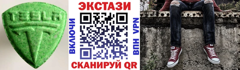 купить наркотики цена  Льгов  ЭКСТАЗИ DUBAI 