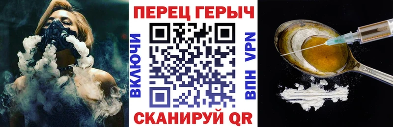 ГЕРОИН Heroin  магазин    Льгов 