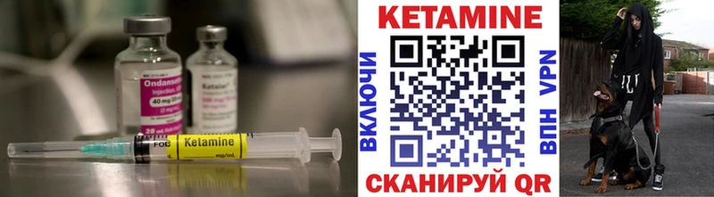 где найти   Льгов  КЕТАМИН VHQ 
