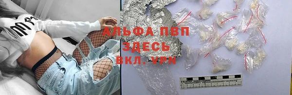 apvp Армянск