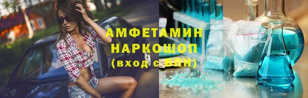 таблы Аркадак