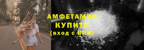 таблы Аркадак