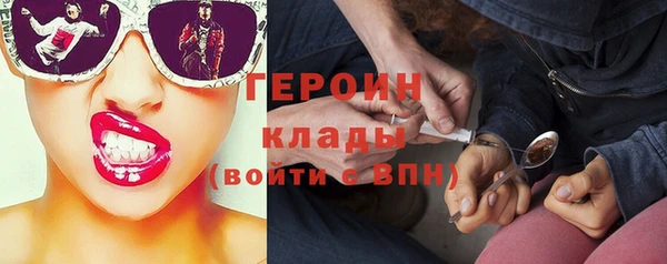 метамфетамин Баксан