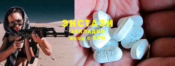 мефедрон VHQ Балабаново