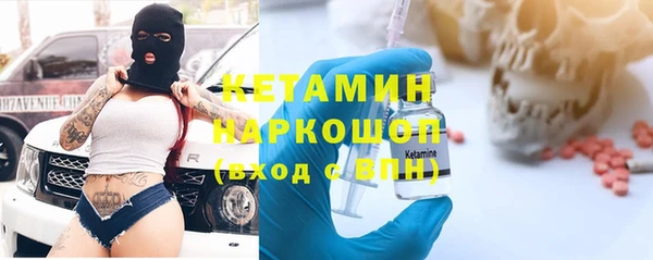 таблы Аркадак