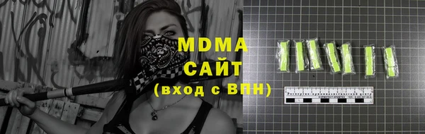 мефедрон мука Арсеньев