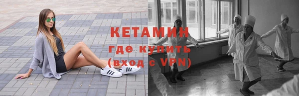 мефедрон VHQ Балабаново