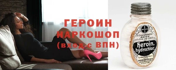 мефедрон мука Арсеньев