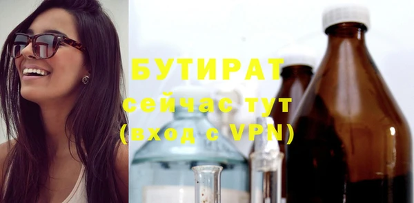 таблы Аркадак