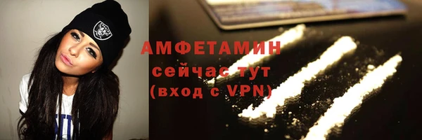 мефедрон VHQ Балабаново