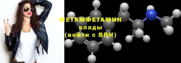 таблы Аркадак
