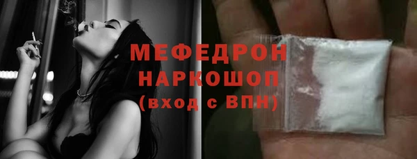 мефедрон мука Арсеньев