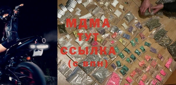 мефедрон VHQ Балабаново