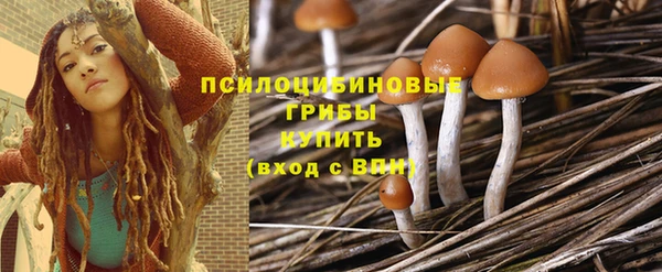 мефедрон мука Арсеньев