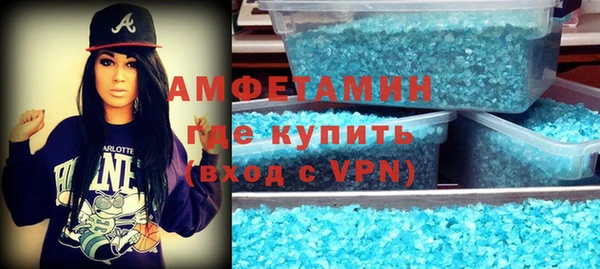 мефедрон VHQ Балабаново