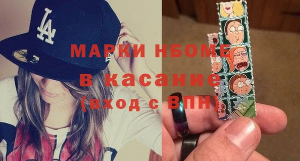 мефедрон мука Арсеньев