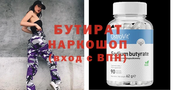 мефедрон мука Арсеньев