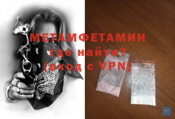 метамфетамин Баксан