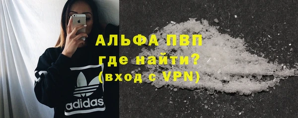 таблы Аркадак