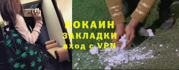 мефедрон мука Арсеньев