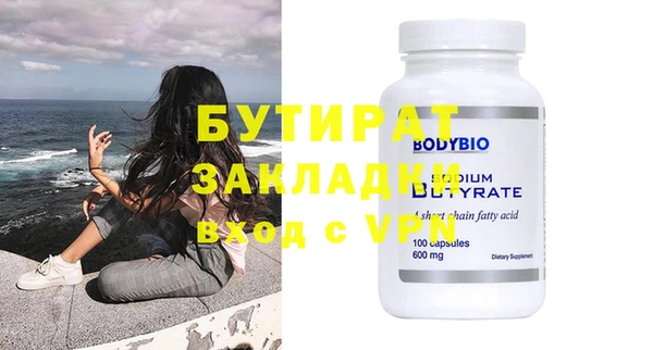 таблы Аркадак