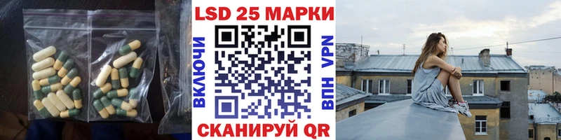Лсд 25 экстази ecstasy  Льгов 