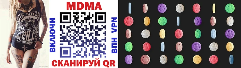 MDMA crystal  mega как войти  Льгов 