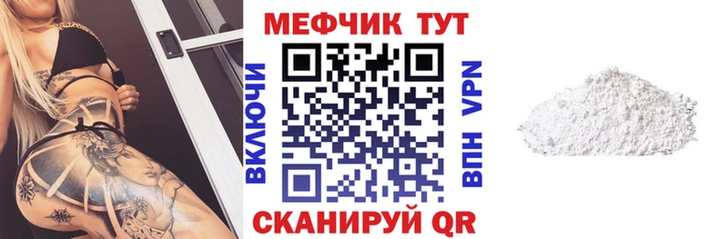 купить наркотик  Льгов  это телеграм  МЯУ-МЯУ 4 MMC 