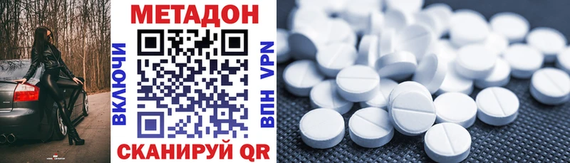 купить наркотик  Льгов  МЕТАДОН мёд 