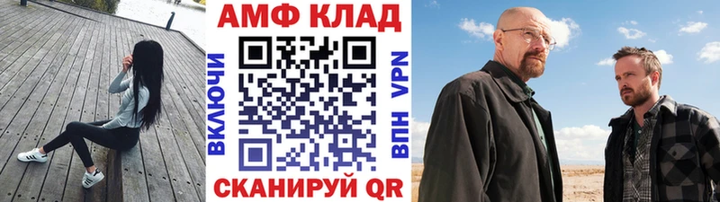 МЕТАМФЕТАМИН Methamphetamine мега вход Льгов
