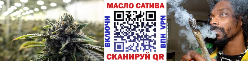 ТГК концентрат Льгов