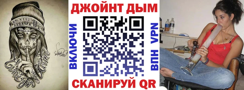МАРИХУАНА White Widow  маркетплейс клад  Льгов 